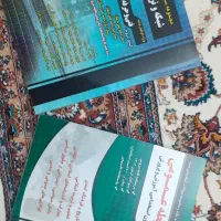 کتاب های آزمون استخدامی آموزش و پرورش