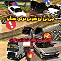 بهترین پک جی تی ای|کنسول، بازی ویدئویی و آنلاین|اهواز, منبع اب|دیوار