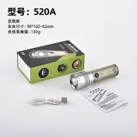 چراغ قوه a520 LED خارجی