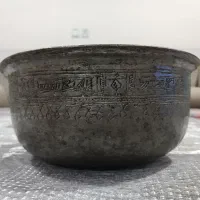 کاسه مسی قدیمی عطیقه