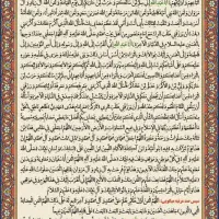 نام نویسی وام خانگی