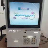 کمترین قیمت بالاترین کیفیت خودپرداز atm عابر بانک|فروشگاه و مغازه|اهواز, سپیدار|دیوار