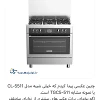 گازفردار نو