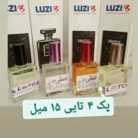 حراج عطر به صورت پک|حراج|مشهد, حسابی جنوبی (شهرک غرب)|دیوار