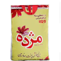 برنج مژده 1121