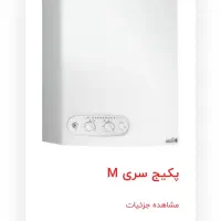 پکیج M24 ایران|آبگرمکن، پکیج، شوفاژ|رشت, توشیبا|دیوار