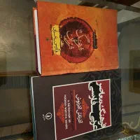 دایره المعارف عربی
