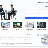طراحی وبسایت وردپرسی و اختصاصی با سئو|خدمات رایانه‌ای و موبایل|شیراز, شهرک گلستان|دیوار