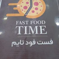 نیازمند نیروی کار فلافل و فست فود