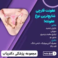جراحی زیبایی و عمل تخصصی زنان و زایمان دکتریاب|خدمات آرایشگری و زیبایی|شیراز, زند|دیوار