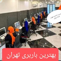 باربری اتوبار اسنب بار اطس شهرستان تهران کرج بار|خدمات حمل و نقل|تهران, صادقیه|دیوار