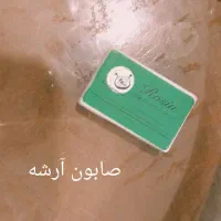 ویالن سایز  دو چهارم|ویولن|اندیشه, اندیشه فاز ۵|دیوار