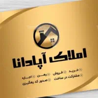 612 متر جاده دریا صفراباد لطفی ۸ دوکله