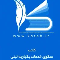کافی نت