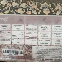 فرش نو|فرش|آباده, |دیوار
