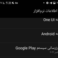 سامسونگa30s استثنای درحدنو