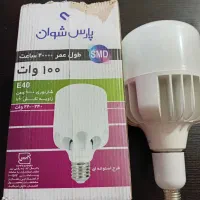 لامپ ۱۰۰ وات پارس