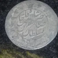 سکه قدیمی دوره قاجار|کلکسیون سکه، تمبر، اسکناس|خورموج, |دیوار