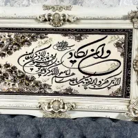 تابلو فرش آیة قرآنی قیمت 1200000