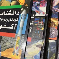 کتاب دانشنامه اکسفورد با پک دوتایی