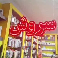 تابلو نئون led