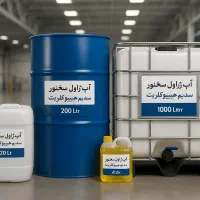 قالیشویی آب ژاول قم سخنور|خدمات نظافت|اصفهان, جلفا|دیوار