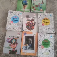 کتاب کنکوری انسانی جامع(  فقط کلی )