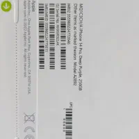 گوشی ایفن14پرو|موبایل|اسلام‌شهر, شهرک مفیدی|دیوار