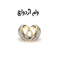 وام ازدواج خریدارم