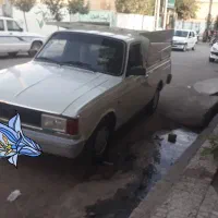 وانت بار