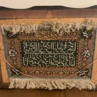 تابلو فرش وان یکاد دستبافت بسیار قدیمی و نفیس|تابلو فرش|تهران, جردن|دیوار