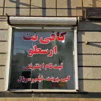 برچسب روی شیشه