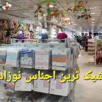 کیدیلو دوقلو/ سیسمونی بچه/ قصر کودک نوزاد/ ست|اسباب و اثاث بچه|کرمانشاه, |دیوار