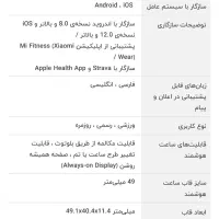 ساعت هوشمند شیائومی redmi watch 5 active|ساعت|اردبیل, |دیوار