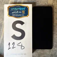 گوشی S21fe