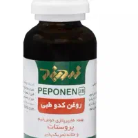 عطاری شفا بخش،پخش انواع روغنهای طبی|آرایشی، بهداشتی، درمانی|میاندوآب, |دیوار