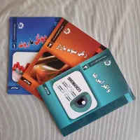 کتاب آموزش ترید