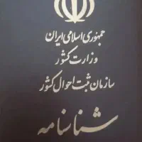 گمشده