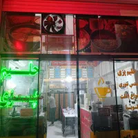 حلیم پزی خاص سحر در محمدیه