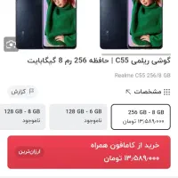 گوشی نونو پلمپ|موبایل|دزفول, |دیوار