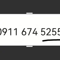 سیم کارت رند  0911