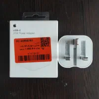 آداپتور 20w اپل