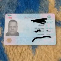 کارت ملی پیدا شده