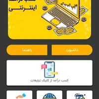 درآمد
