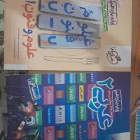 کتاب عربی و علوم فنون یازدهم