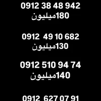 09123848942