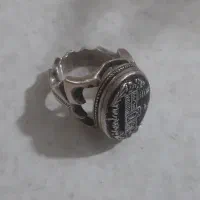 انگشتر نقره