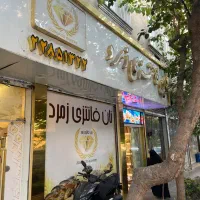 فروشنده خانم