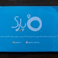 بلیط اوپارک