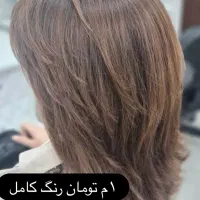 انجام خدمات زیبایی مو به همراه تراپی رایگان|خدمات آرایشگری و زیبایی|تهران, جیحون|دیوار